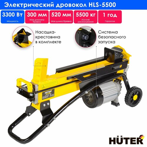      Huter HLS-5500, 5.5  /   -     -,    