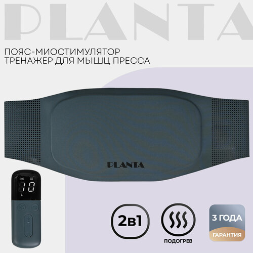   PLANTA -  ,    EMS-600      -     -,    