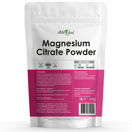     Atletic Food Magnesium Citrate Powder, 100    -     -,    