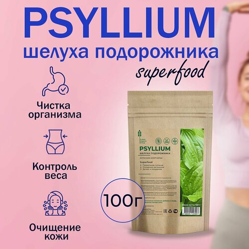   PSYLLIUM superfood            -     -,    