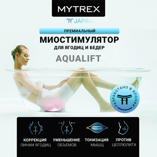   MYTREX,     AQUALIFT   -     -,    