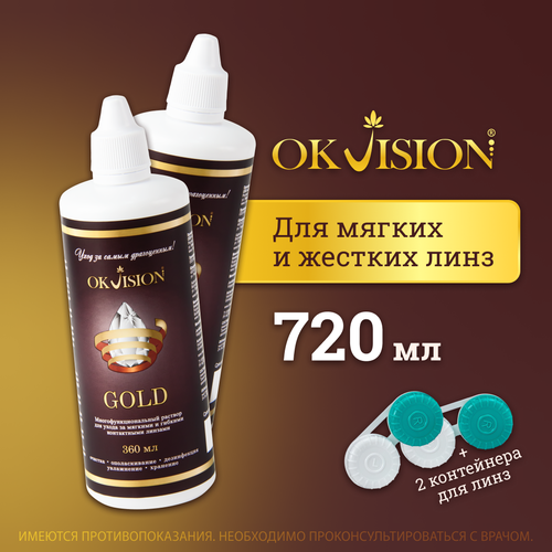       OKVision GOLD, 360 . +  - 2 .   -     -,    