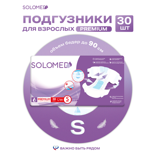      Solomed Premium S, 30  (70-90 ) / , , ,      -     -,    