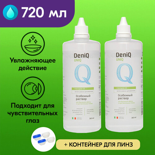       DeniQ UNIHYAL 360 , 2 ,     -     -,    