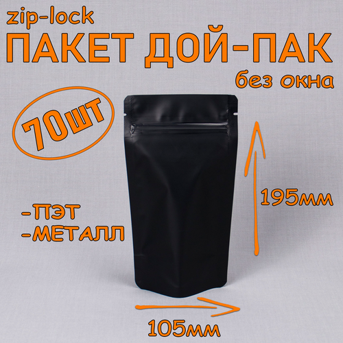    - 105195 , 70 , , ,  ,  ,   zip-lock   -     -,    