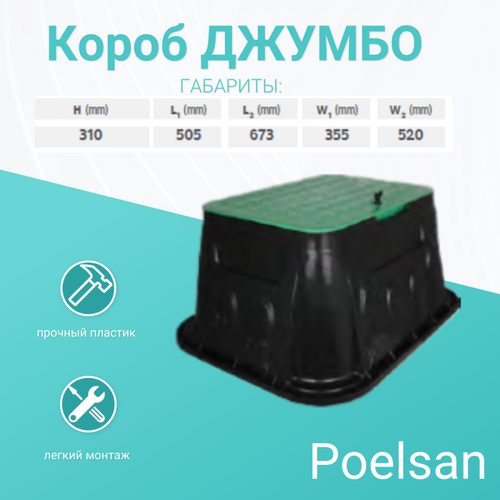    Poelsan ,   , , 1   -     -,    