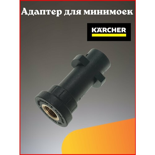      Karcher K-Series (K2-K7)   -     -,    