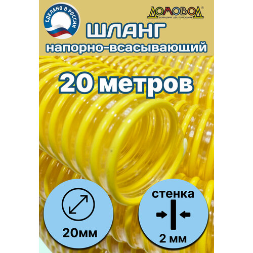           d 20  (20  ) Tuboflex -  20-20   -     -,    