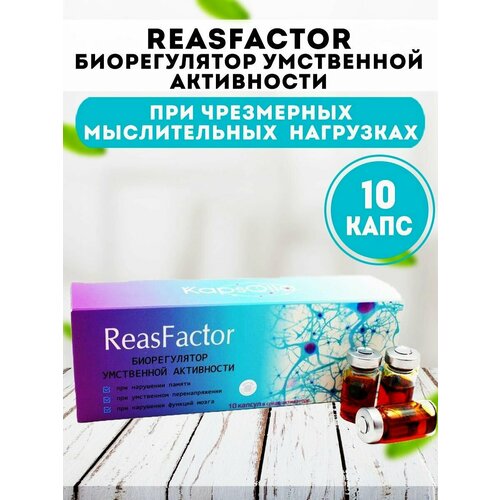   ReasFactor   , 10    -     -,    