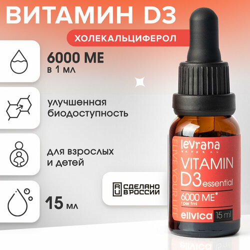   Elivica  3    (vitamin D3 ESSENTIAL 600 ), 15    -     -,    