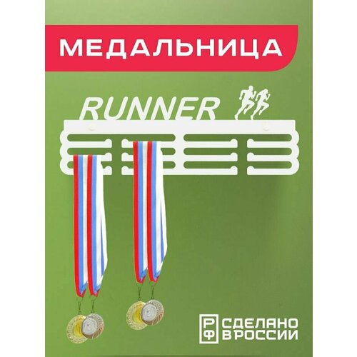    RUNNER,       -     -,    