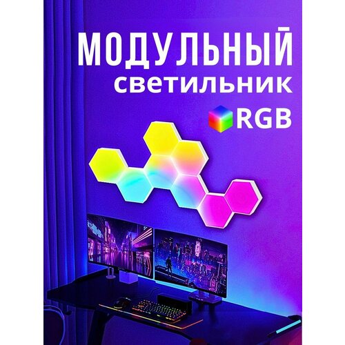    ,   RGB  6       -     -,    