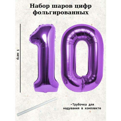    :  10 , 100    -     -,    