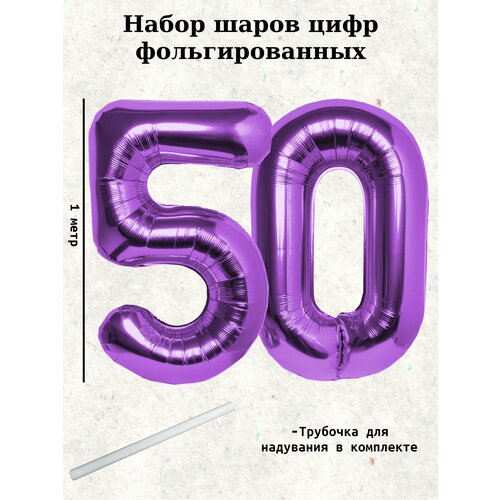    :  50 , 100    -     -,    