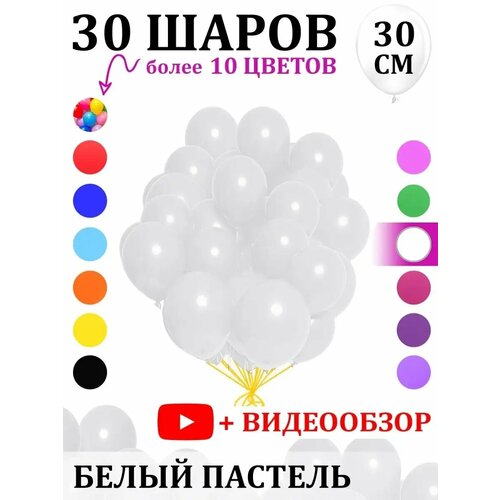      30     -     -,    