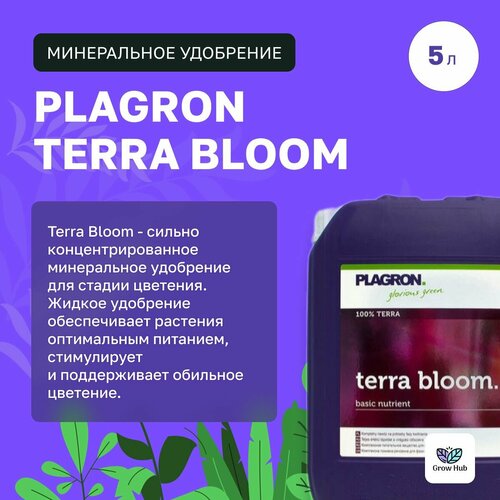   Plagron Terra Bloom (5).         -     -,    