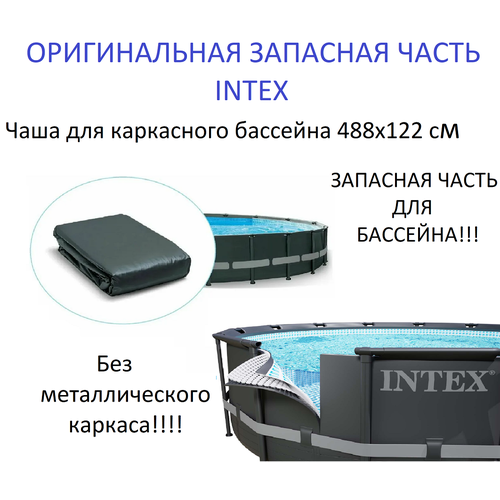       intex 488122 , Ultra Frame   -     -,    