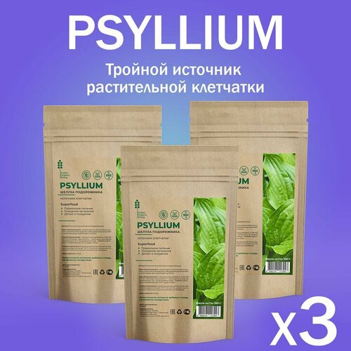   PSYLLIUM superfood            -     -,    