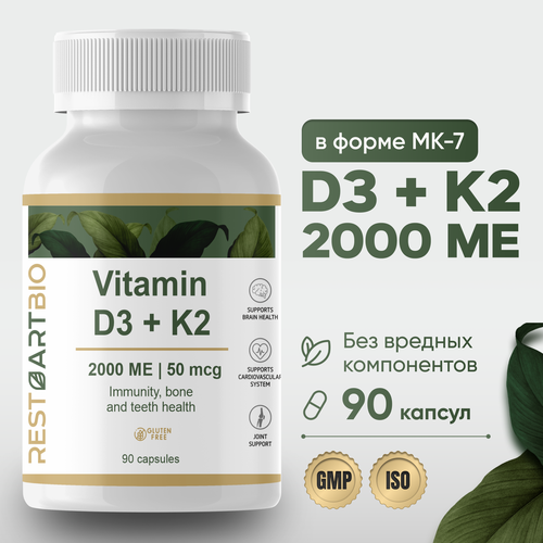    D3 K2 RESTARTBIO 2000 90       vitamin 3 2000ME  K2 50 mcg   -     -,    