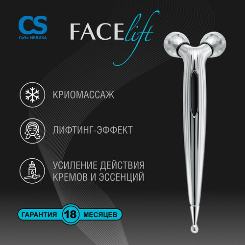      3D  CS Medica CS-301 FaceLift   -     -,    