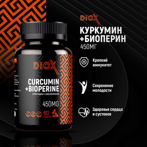      () 150  curcumin,       , 60  Diox   -     -,    