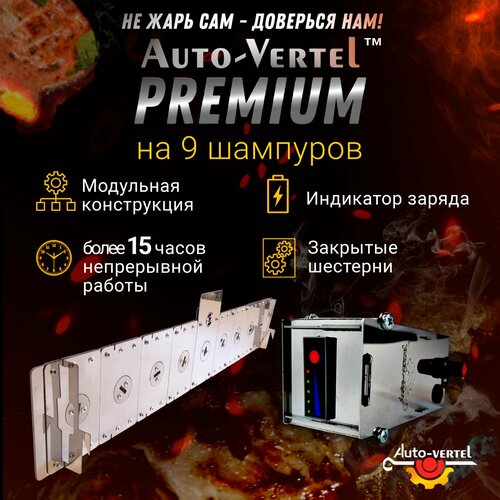      Premium 9    -     -,    