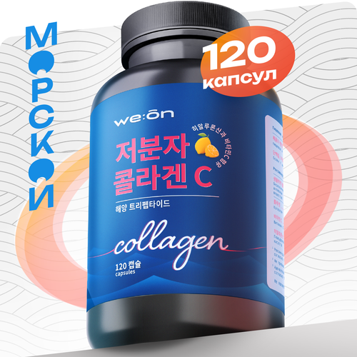   We: on Collagen Tripeptide        , 120    -     -,    