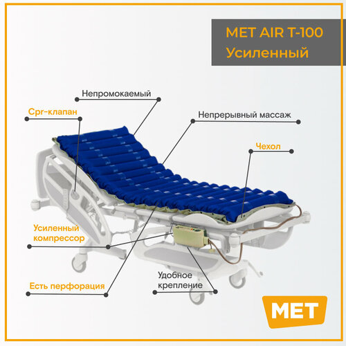       ,   MET AIR T-100      -     -,    