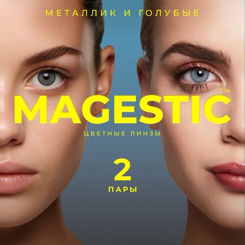     MAGESTIC  , 4 ., R 8,6, D 0, /, 2 .   -     -,    