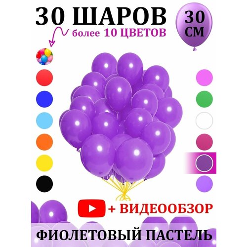      30    -     -,    