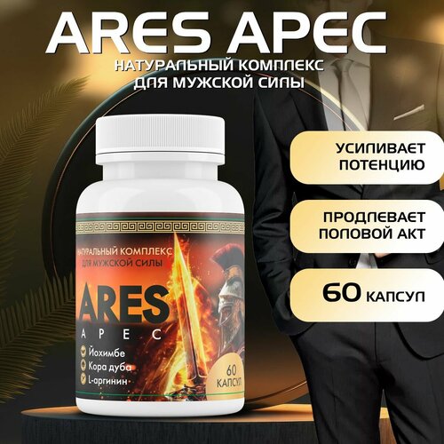      Ares apec   -     -,    