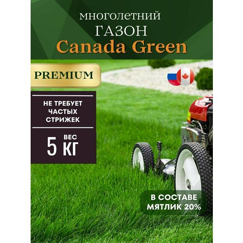       5  Canada Green Premium   -     -,    