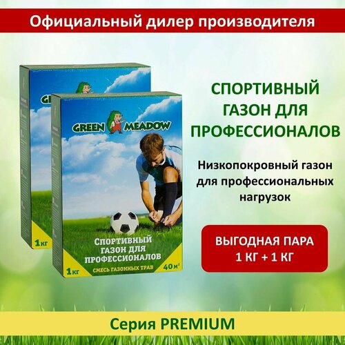        (GREEN MEADOW), 1  2   -     -,    