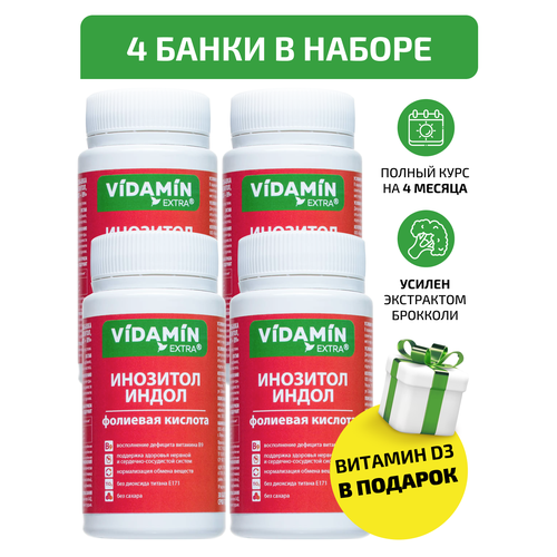   ,  3 ,   VIDAMIN EXTRA    . 120 (4*30)    -     -,    