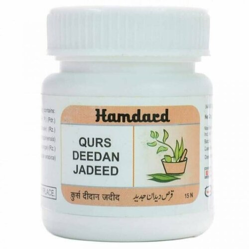     (Qurs Deedan Jadeed) Hamdard, 15 .   -     -,    