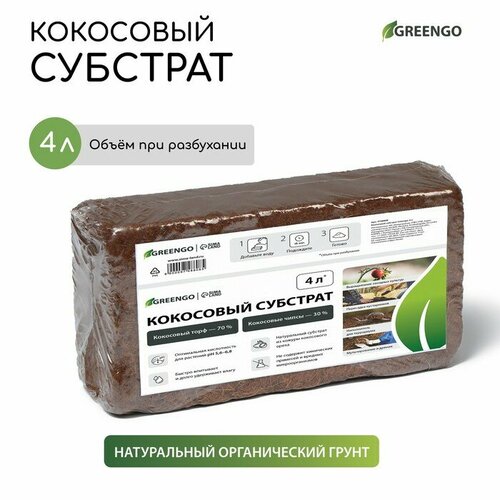      , 4 , 30%   70% , Greengo   -     -,    