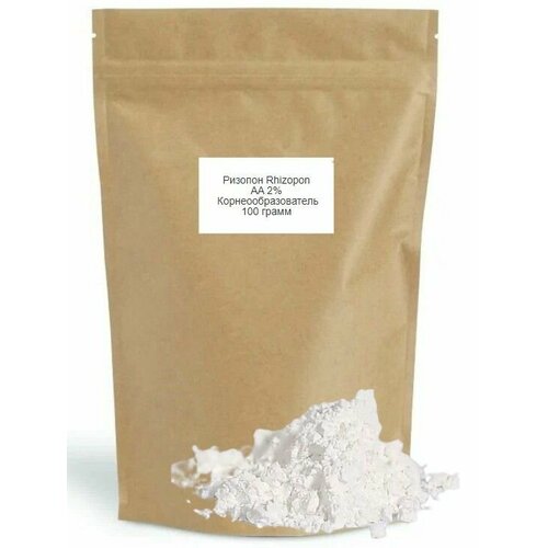    Rhizopon AA 2% 50 ( )   -     -,    