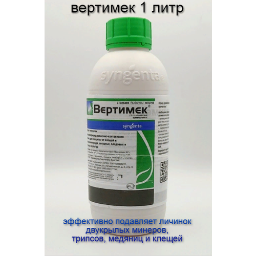    1  Syngenta   -     -,    