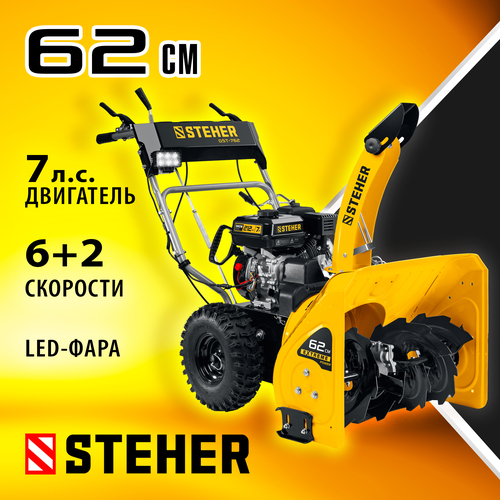   STEHER 62 ,  , EXTREM (GST-762)   -     -,    