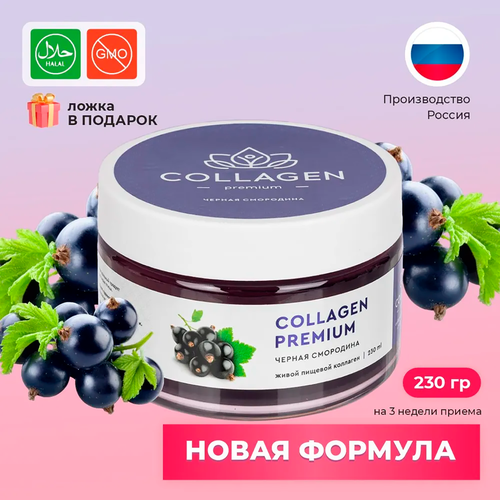        Collagen Premium    , E           230    -     -,    