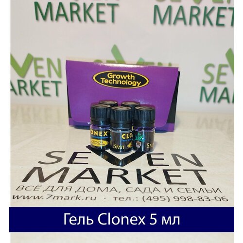   Clonex  5      -     -,    