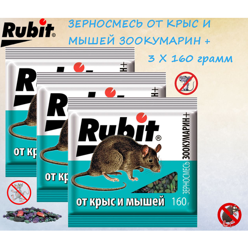        Rubit   + (3 x 160)    -     -,    