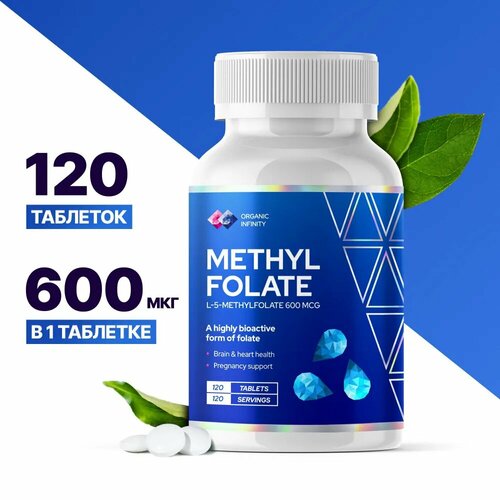    600  (Methyl Folate), 120    -     -,    