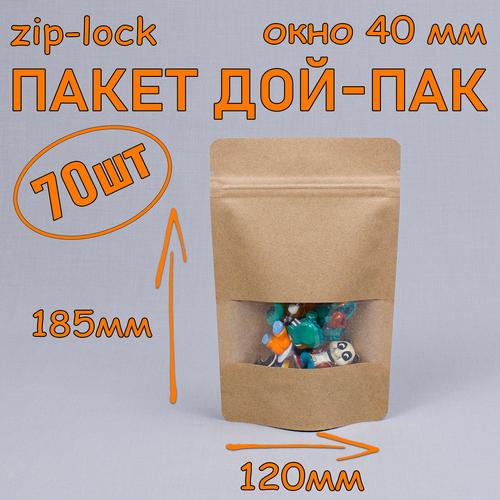     - 120185 , 70 ,   40 ,   zip-lock   -     -,    