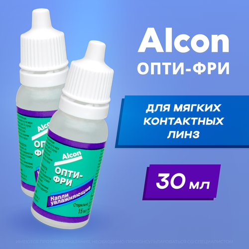 Alcon Opti-free -, 15  - 2 .   ,  