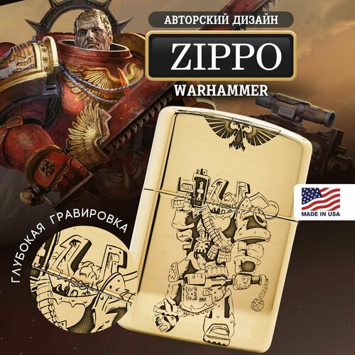     Zippo Armor   Warhammer   -     -,    