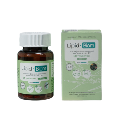   -/Lipid-Biom   800  60    -     -,    