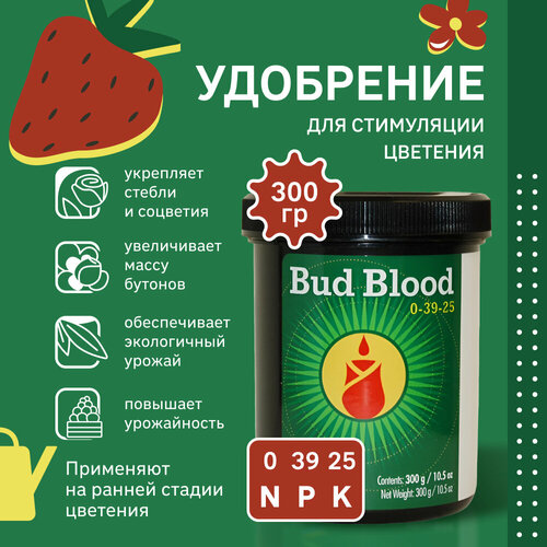       Advanced Nutrients Bud Blood Powder 300 .   -     -,    