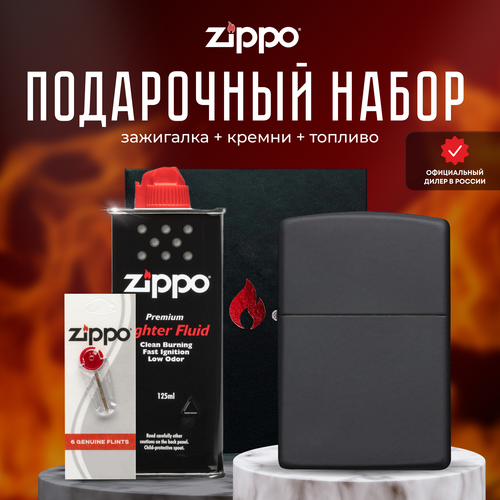  ZIPPO   (   Zippo 218 Classic Black Matte +  +  125  ),  