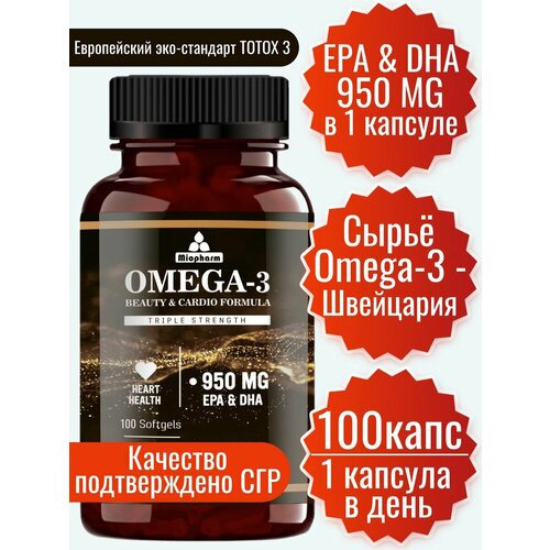    3 950 EPA & DHA 100 .  Omega, Omega-3 Premium,  100   1650 ,     -     -,    